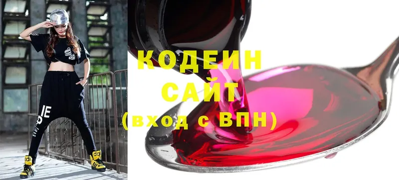 Кодеин Purple Drank  закладки  ОМГ ОМГ онион  Донской 