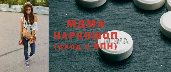 индика Богданович