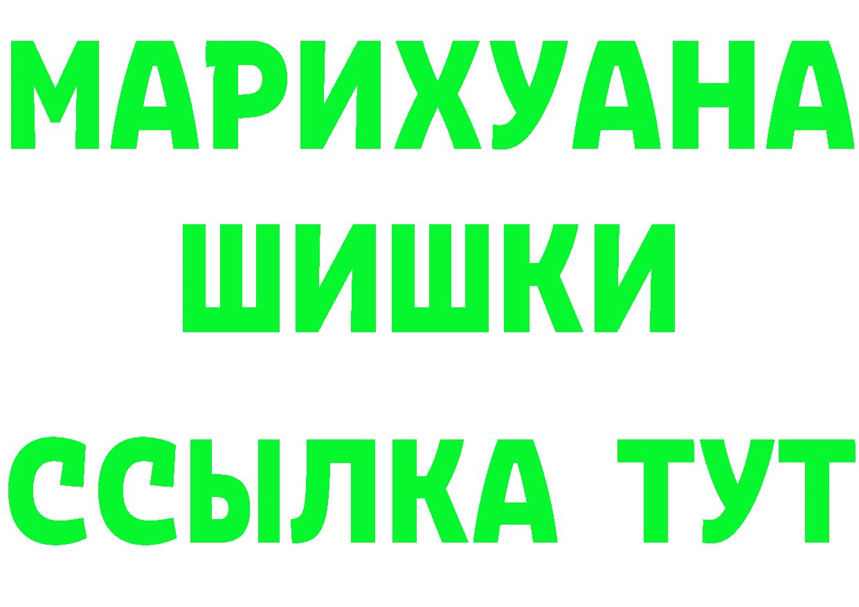 Cannafood конопля ссылка площадка мега Донской