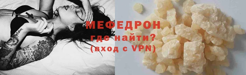 OMG сайт  Донской  МЕФ VHQ  наркотики 